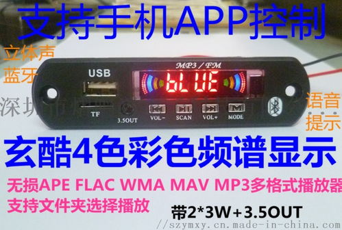 5.0藍(lán)牙耳機(jī)板TWS方案全解析 彈窗功能、運(yùn)動型設(shè)計(jì)與廠家批發(fā)指南