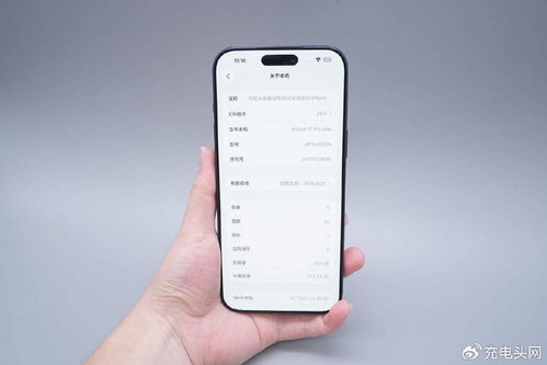 無需更換適配器 iPhone 17系列通過AVS士昌鼎一分二PD3.2數(shù)顯快充PCBA方案板實(shí)現(xiàn)快速充電