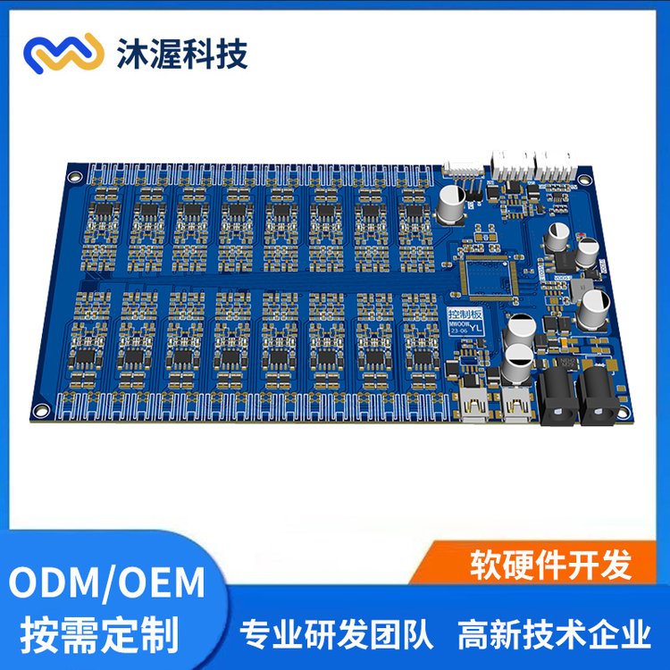 無人售貨機控制主板PCBA方案板技術(shù)詳解
