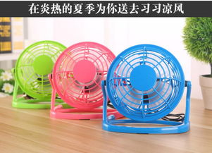 夏季必備 USB迷你塑料風扇，靜音多功能桌面手持兩用
