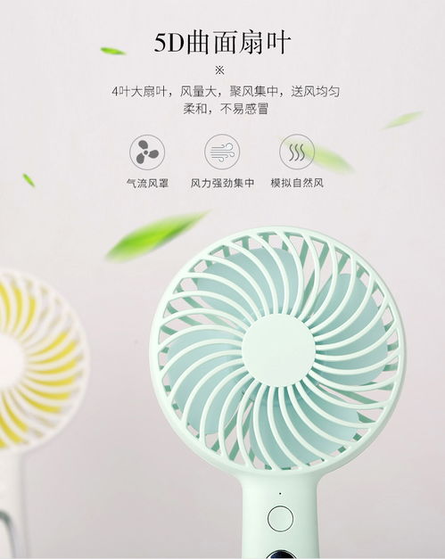 迷你隨身小電扇 XH-08 靜音便攜，兼顧宿舍與戶外之選