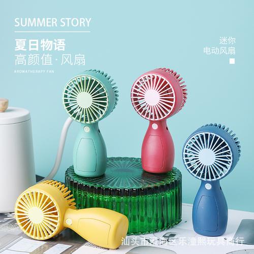 迷你卡通小風扇迷你充電手持隨身靜音制冷學生宿舍贈品玩具