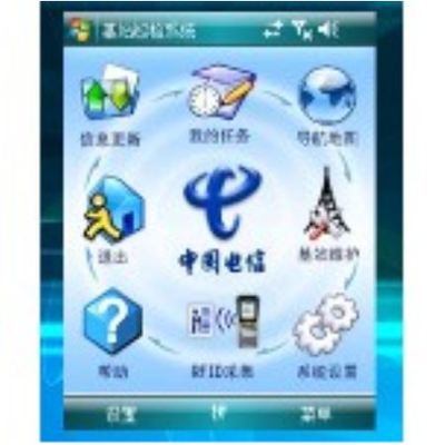 PDA手機移動條碼軟件開發 玖銳技術如何以端到端解決方案賦能通訊軟件